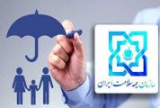 ۶۴۰ هزار و ۸۳۱ شهروندقمی تحت پوشش بیمه سلامت هستند